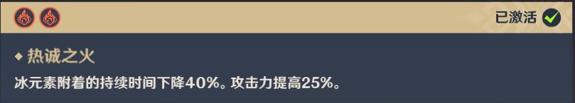 《原神》【角色攻略】个人向新手角色培养指南