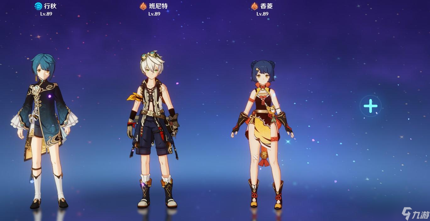 《原神》【角色攻略】个人向新手角色培养指南