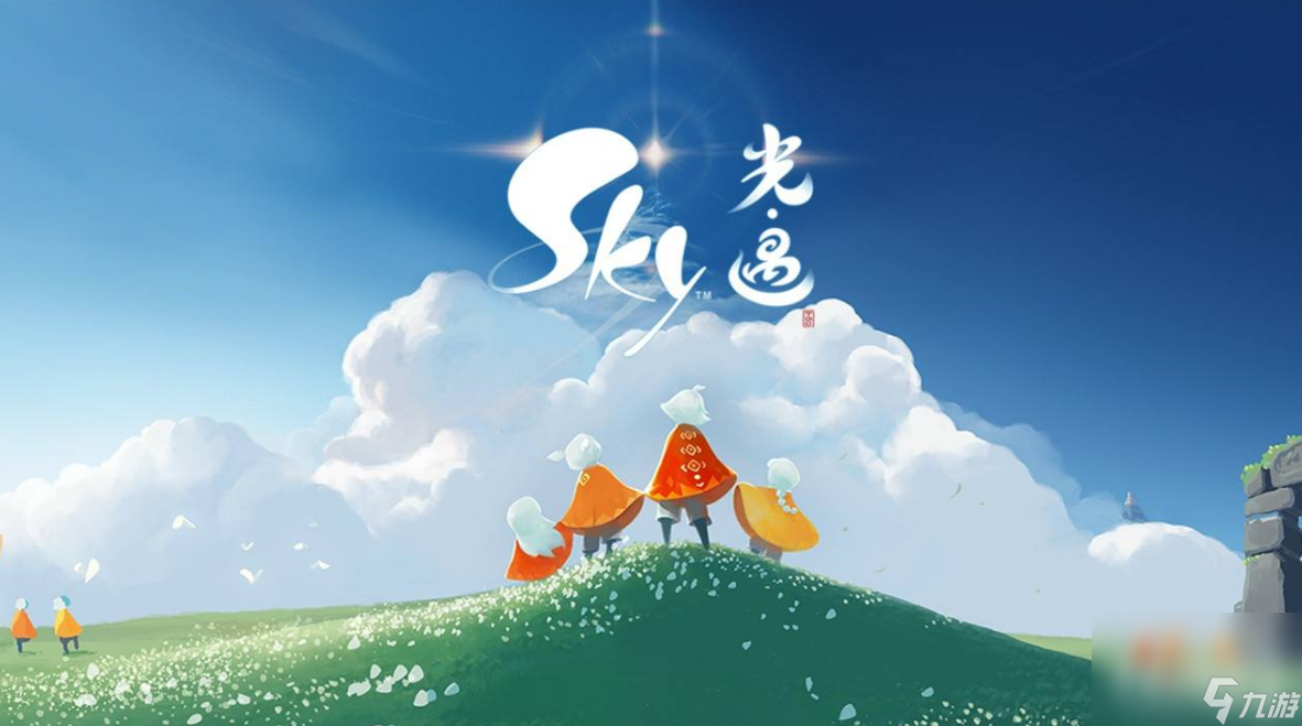 《光遇》4月20日每日任务攻略2023