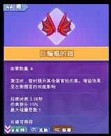 《原点计划》粘液叠层流玩法攻略