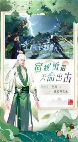 出云飞剑录手游
