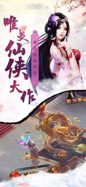 出云飞剑录手游