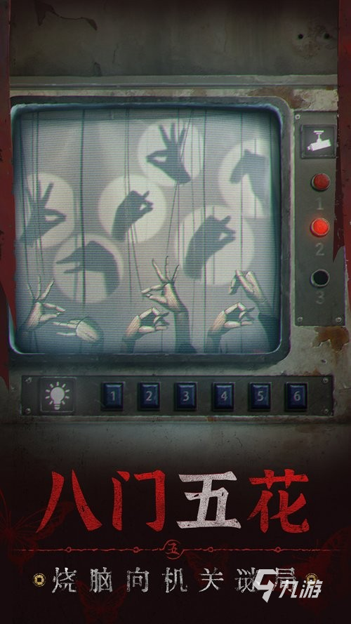 无间梦境手游上线了吗 游戏上线时间预估