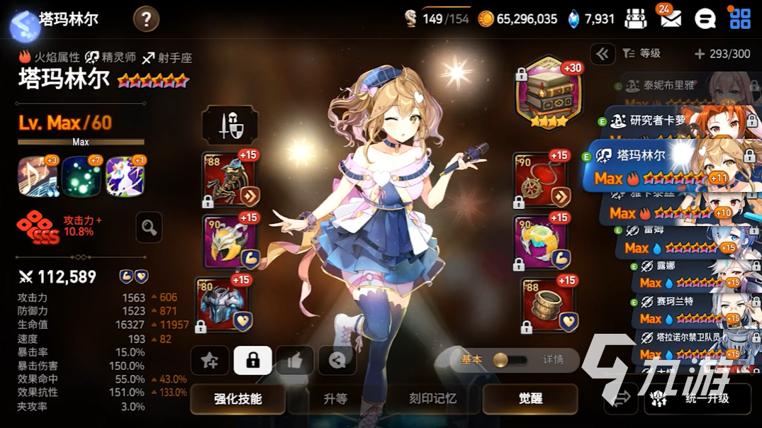 第七史诗是什么样的游戏 第七史诗游戏内容介绍