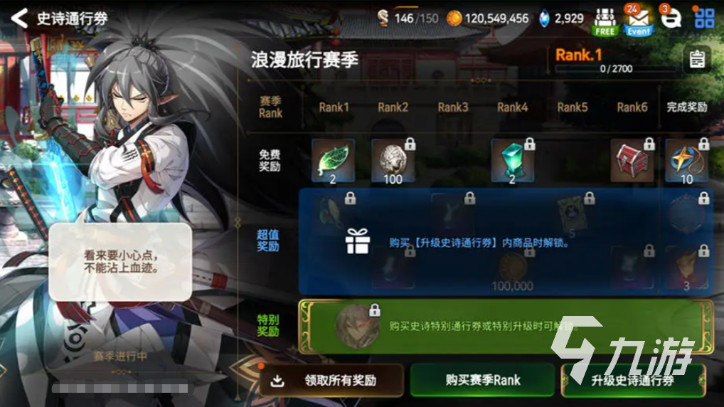 第七史诗是什么样的游戏 第七史诗游戏内容介绍