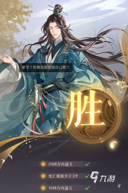 代号鸢地宫奖励有哪些 代号鸢地宫奖励汇总