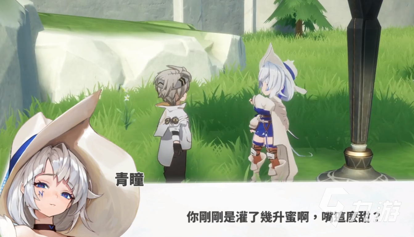 白夜极光青瞳皮肤值得买吗 青瞳皮肤晚风温热介绍
