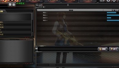 gz穿越火线单机版