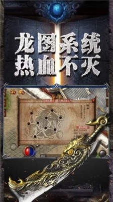 浴血传奇打金版