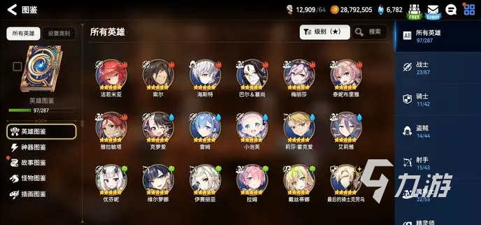 第七史诗初始号角色怎么选 始号角色选择攻略分享
