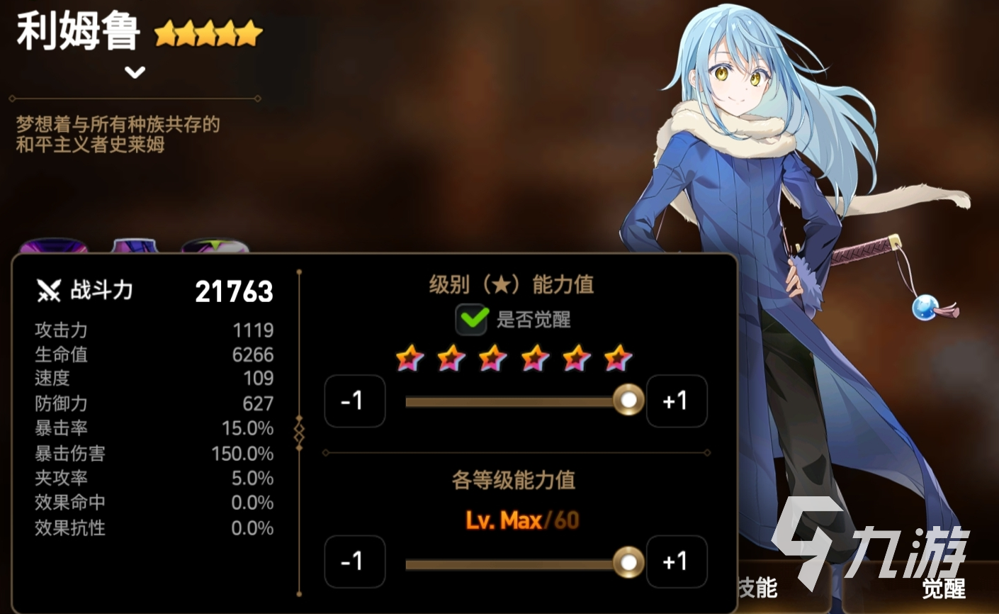 第七史诗初始号角色怎么选 始号角色选择攻略分享