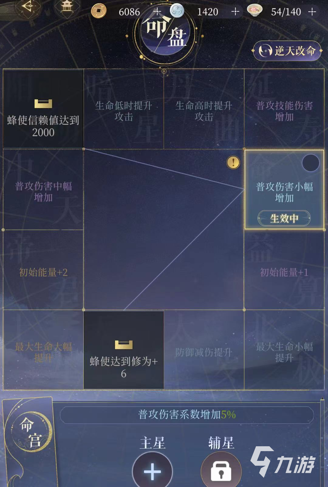 代号鸢蜂使怎么样 蜂使强度评测