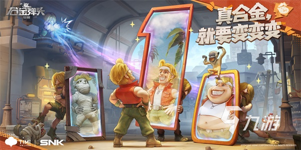 合金弹头觉醒枪械排行 合金弹头觉醒武器排行推荐