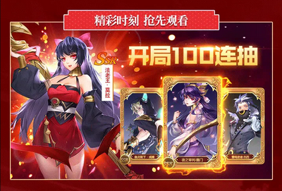 原神契约