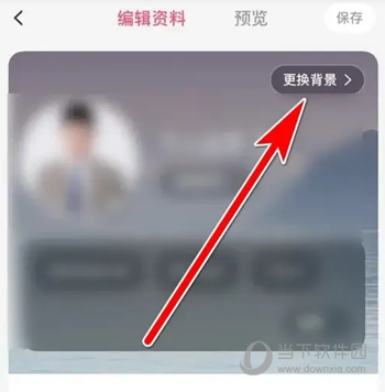 牵手APP怎么设置个人背景 更换主页背景方法