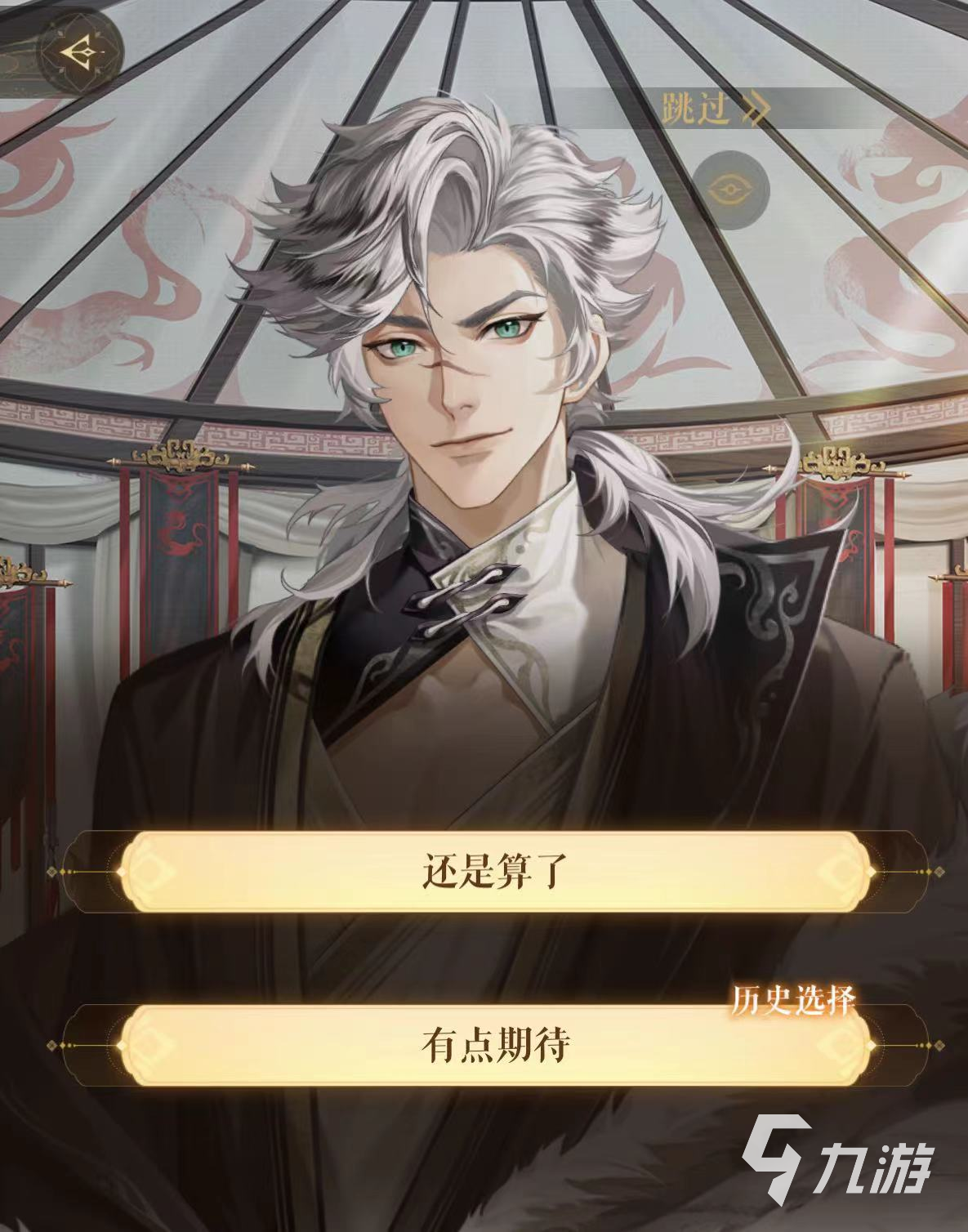 代号鸢刘备文学是什么 代号鸢刘备文学介绍