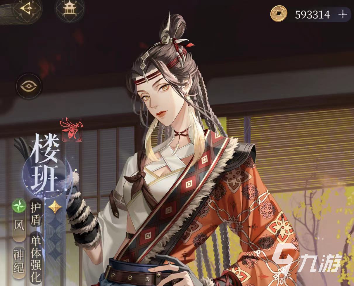 代号鸢楼班怎么获取？