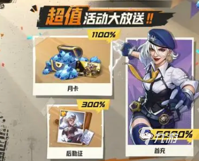 合金弹头觉醒氪金攻略 合金弹头觉醒氪金流程一览
