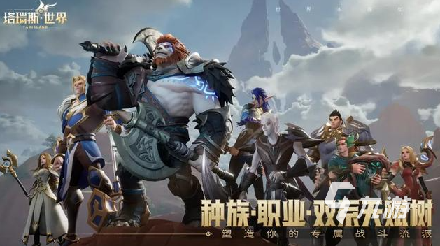 塔瑞斯世界拿到版号了吗 塔瑞斯世界最新版号时间介绍