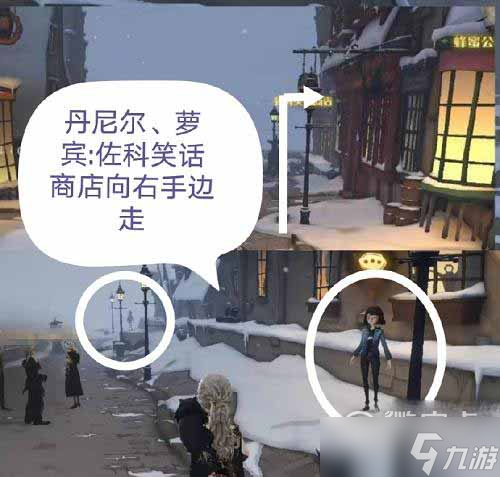 哈利波特魔法觉醒整蛊捉迷藏第三天位置在哪里