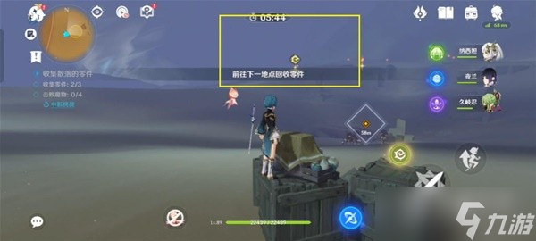 《原神》3.6版风沙轰鸣活动第一天通关教程