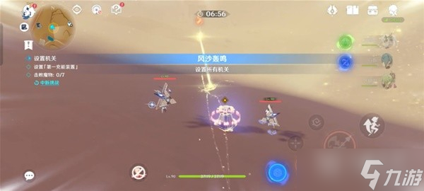 《原神》3.6版风沙轰鸣活动第一天通关教程