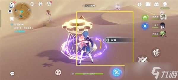 《原神》3.6版风沙轰鸣活动第一天通关教程