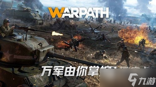 战火勋章礼包兑换码一览