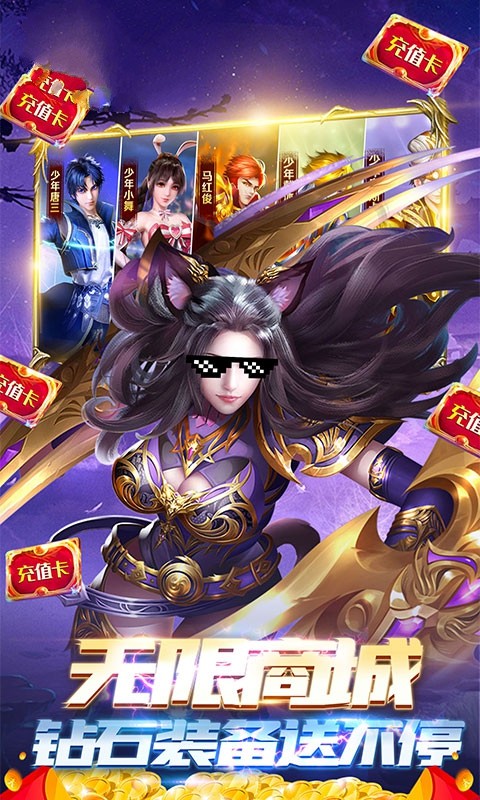 神王斗罗大陆游戏
