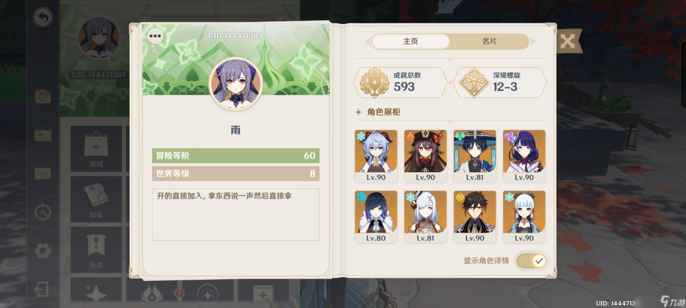 《原神》技术提升了，体验却下降了