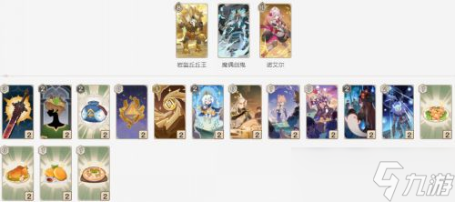 原神什么流派最好 T0卡组推荐