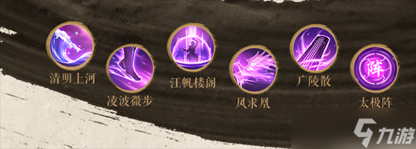 《天龙八部2》逍遥加点攻略一览