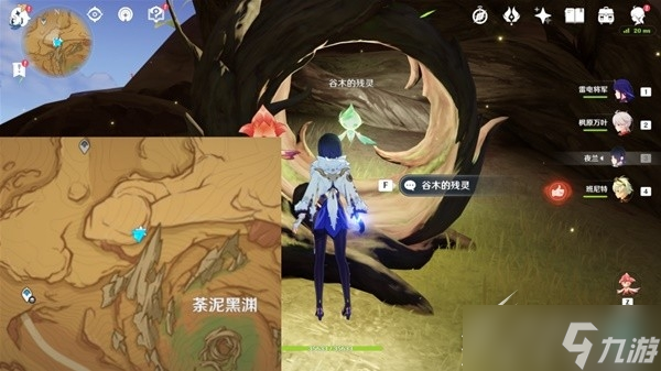 原神3.6世界任务微暗之火攻略