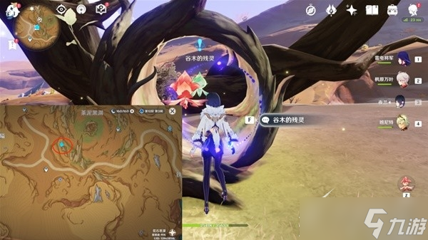 原神3.6世界任务微暗之火攻略