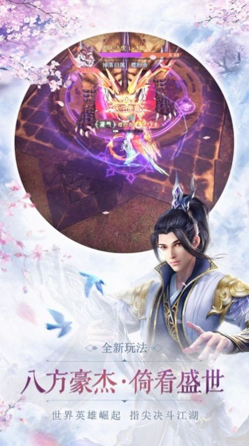 醉星红尘官网版