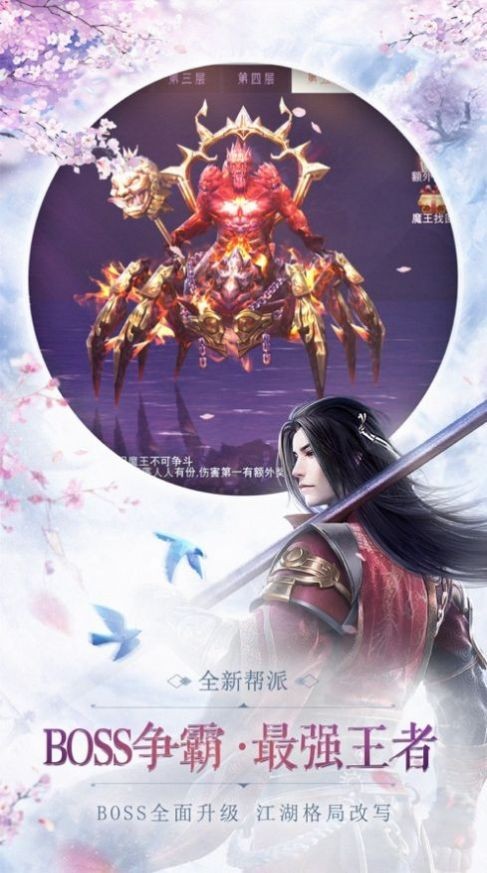 醉星红尘官网版