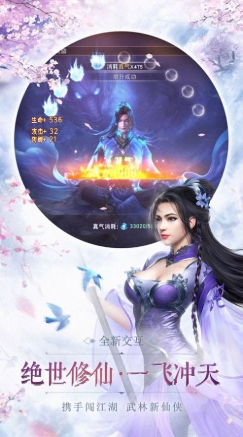 醉星红尘官网版