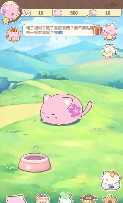 麻薯猫收藏