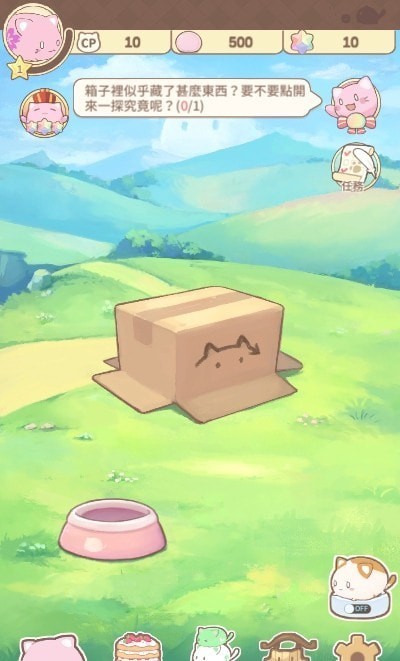 麻薯猫收藏