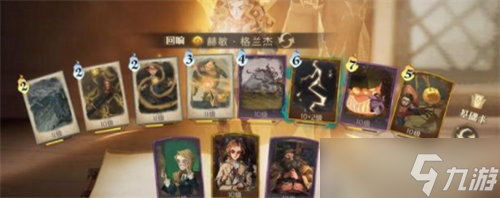 《哈利波特魔法觉醒》双人决斗卡组搭配推荐攻略