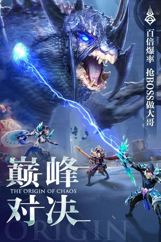 神迹之渊