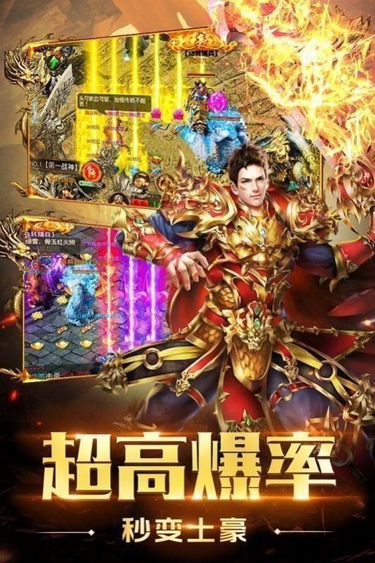 虚空传奇合击版官方版