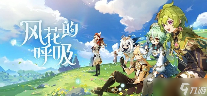 原神3.5新增了什么食谱？