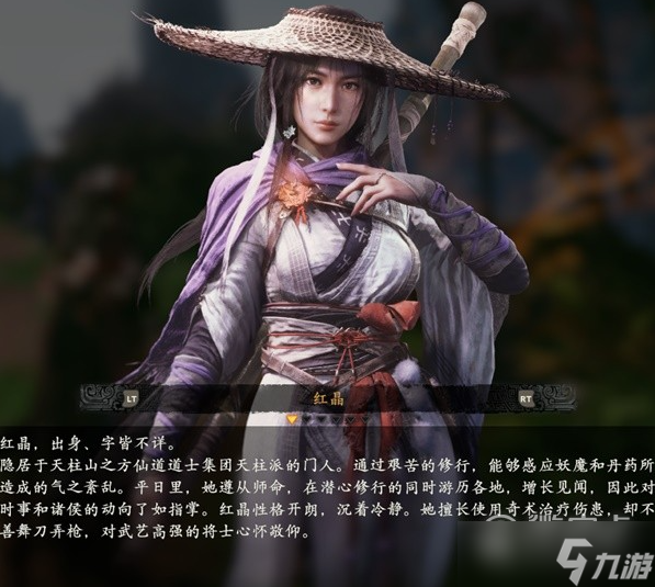 卧龙苍天陨落登场人物角色怎么做