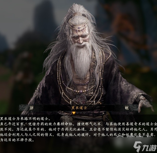 卧龙苍天陨落登场人物角色怎么做