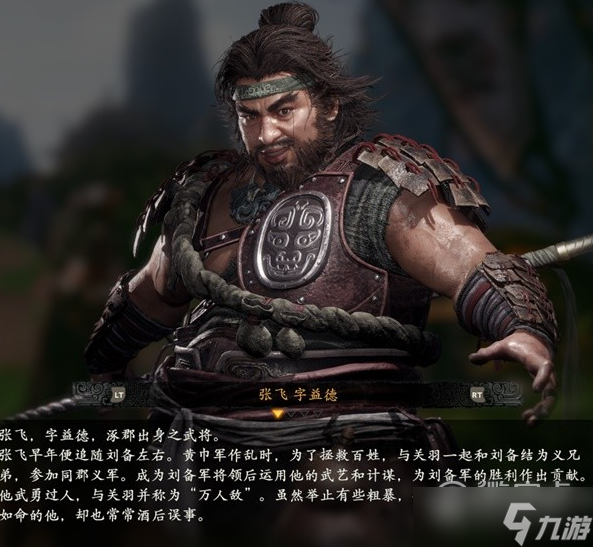 卧龙苍天陨落登场人物角色怎么做