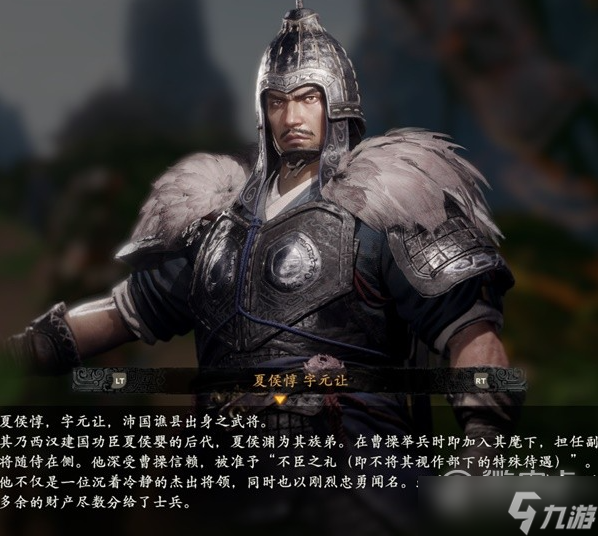 卧龙苍天陨落登场人物角色怎么做