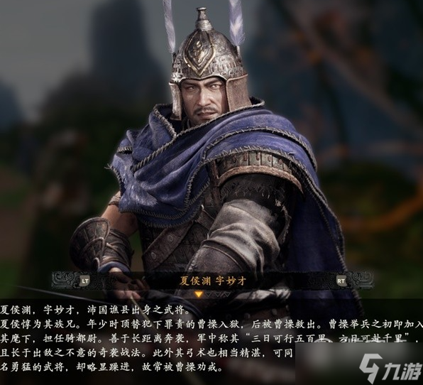 卧龙苍天陨落登场人物角色怎么做