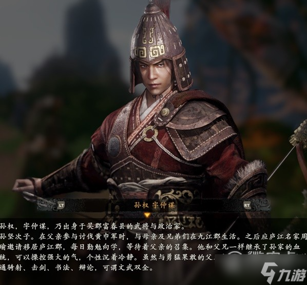 卧龙苍天陨落登场人物角色怎么做
