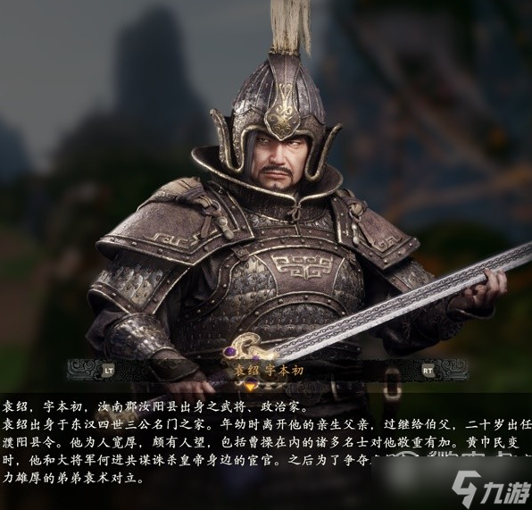 卧龙苍天陨落登场人物角色怎么做
